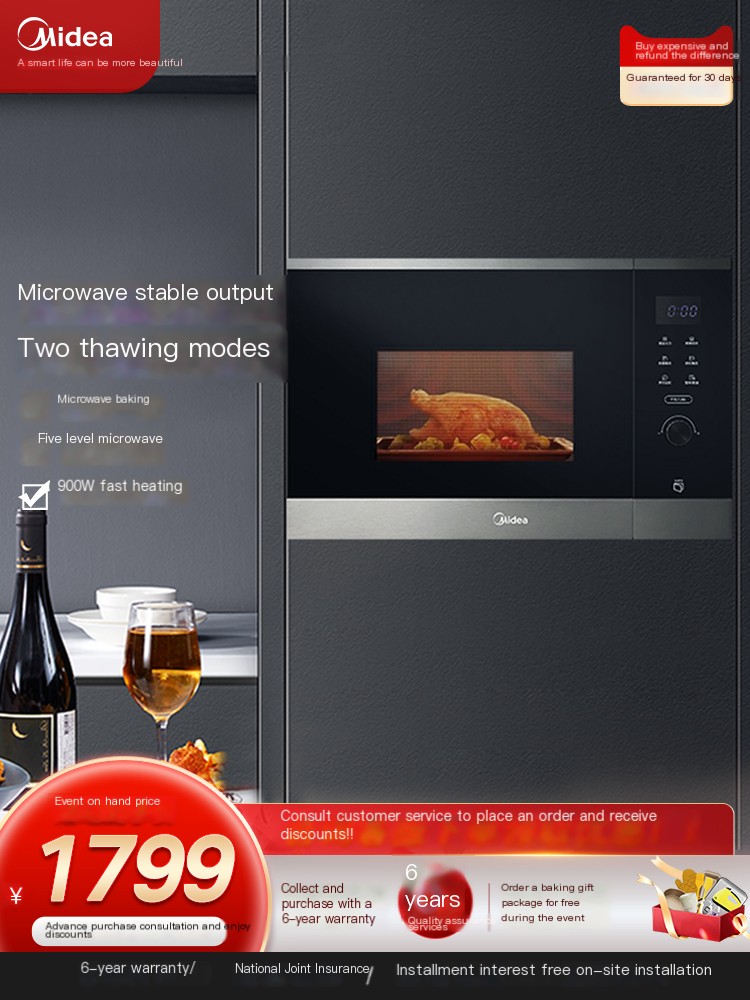 Midea embedded microwave oven for household small heating - DaDaGoods